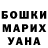 Кетамин VHQ Maxim Postolache
