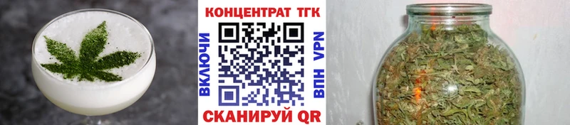 Печенье с ТГК конопля  Купить закладки  Нягань 