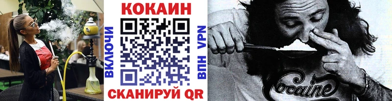 COCAIN VHQ  Купить где  Нягань 