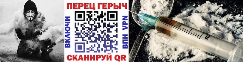 Купить  Нягань  ГЕРОИН белый 
