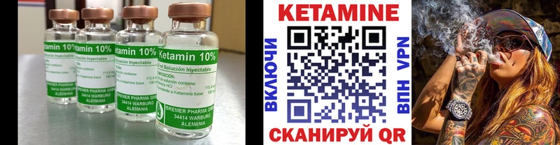 Купить закладки  Нягань  КЕТАМИН VHQ 