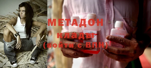 кристаллы Зеленодольск