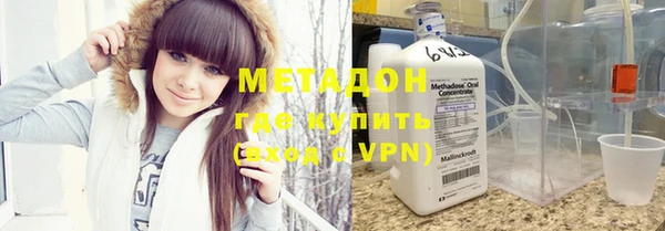 бутират Заволжск