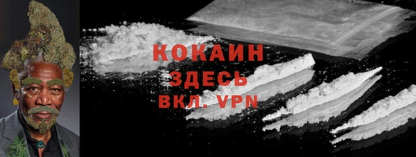 кристаллы Зеленокумск