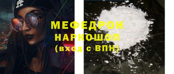 кристаллы Зеленодольск