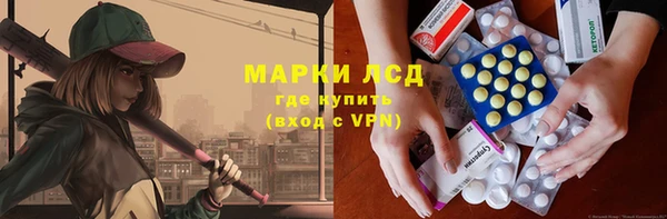 кристаллы Зеленокумск