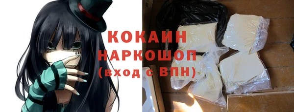 кристаллы Зеленодольск