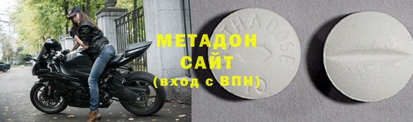 кристаллы Зеленодольск