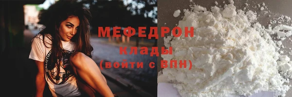 кристаллы Зеленокумск