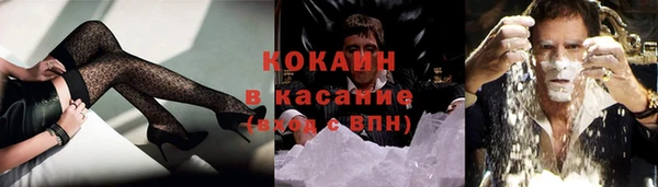 кристаллы Зеленодольск