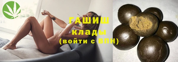 героин Заволжье