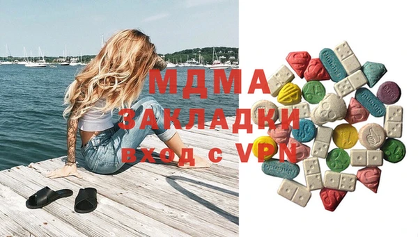 кристаллы Зеленодольск
