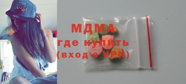 кристаллы Зеленокумск