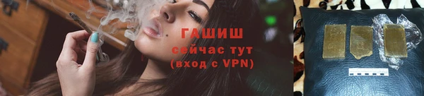 кристаллы Зеленодольск