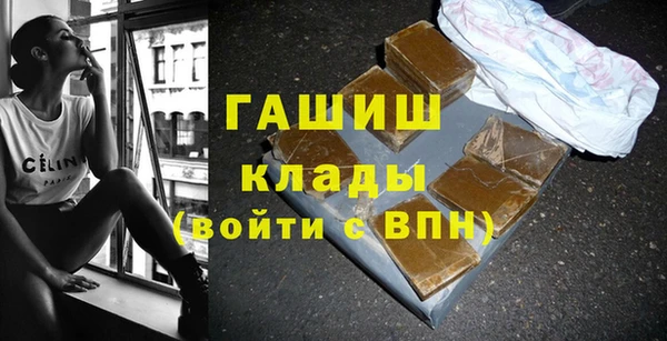 кристаллы Зеленокумск