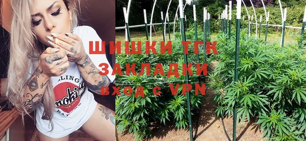 кристаллы Зеленодольск