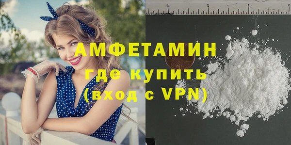 кристаллы Зеленокумск