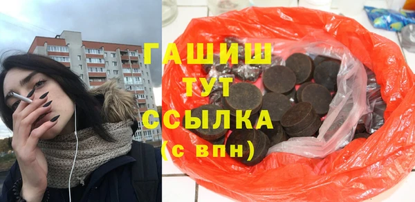 кристаллы Зеленодольск