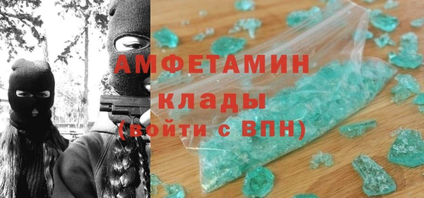 кристаллы Зеленодольск