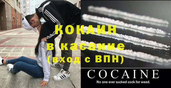 кристаллы Зеленокумск