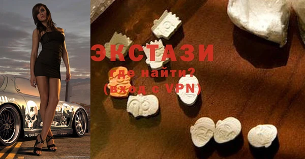кристаллы Зеленокумск