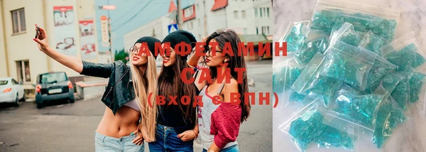 кристаллы Зеленокумск