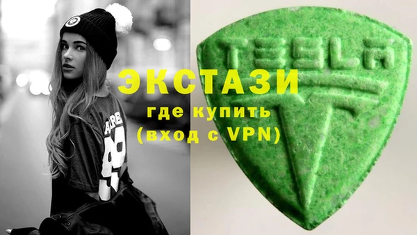кристаллы Зеленодольск