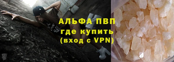 бутират Заволжск