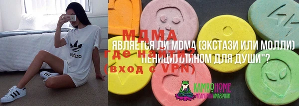 кристаллы Зеленокумск
