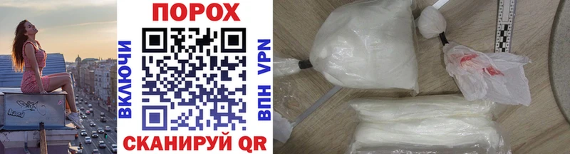 Первитин Methamphetamine  Купить закладки  Нягань 