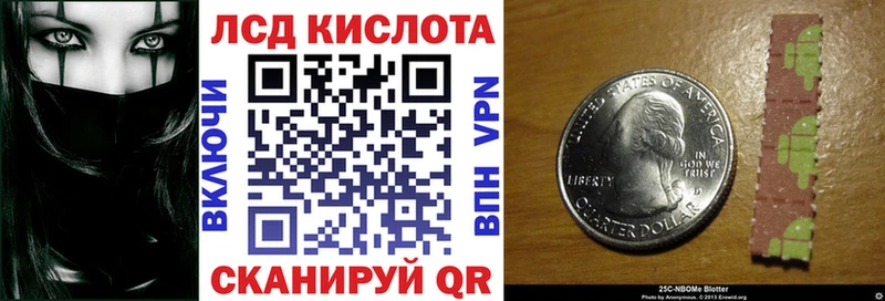 Купить где Нягань Марки NBOMe 1,5мг