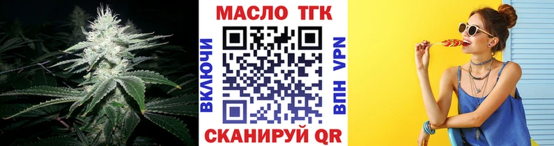 Дистиллят ТГК вейп с тгк  Купить  Нягань 