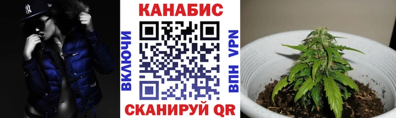 Купить  Нягань  МАРИХУАНА семена 